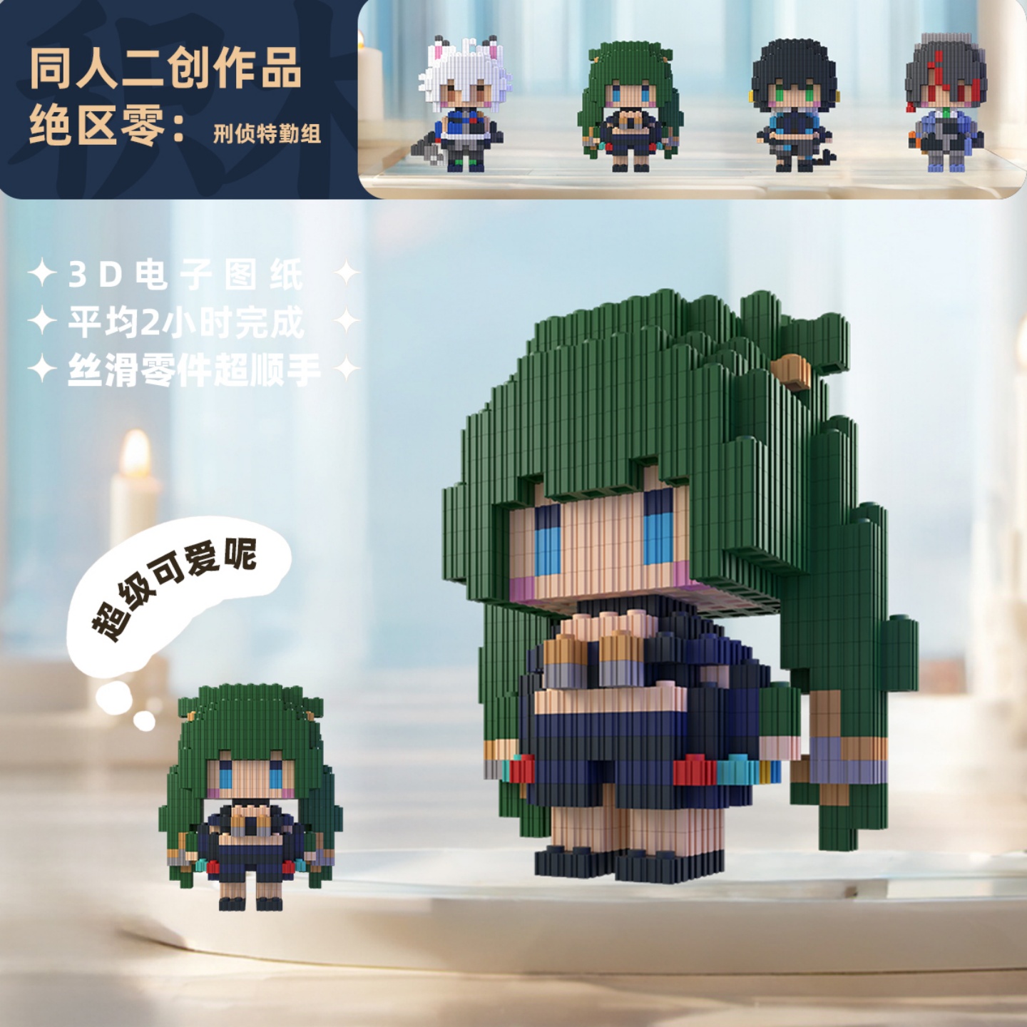 Zenless Zone Zero Zhu Yuan Qin - Building Blocks 评论和价格