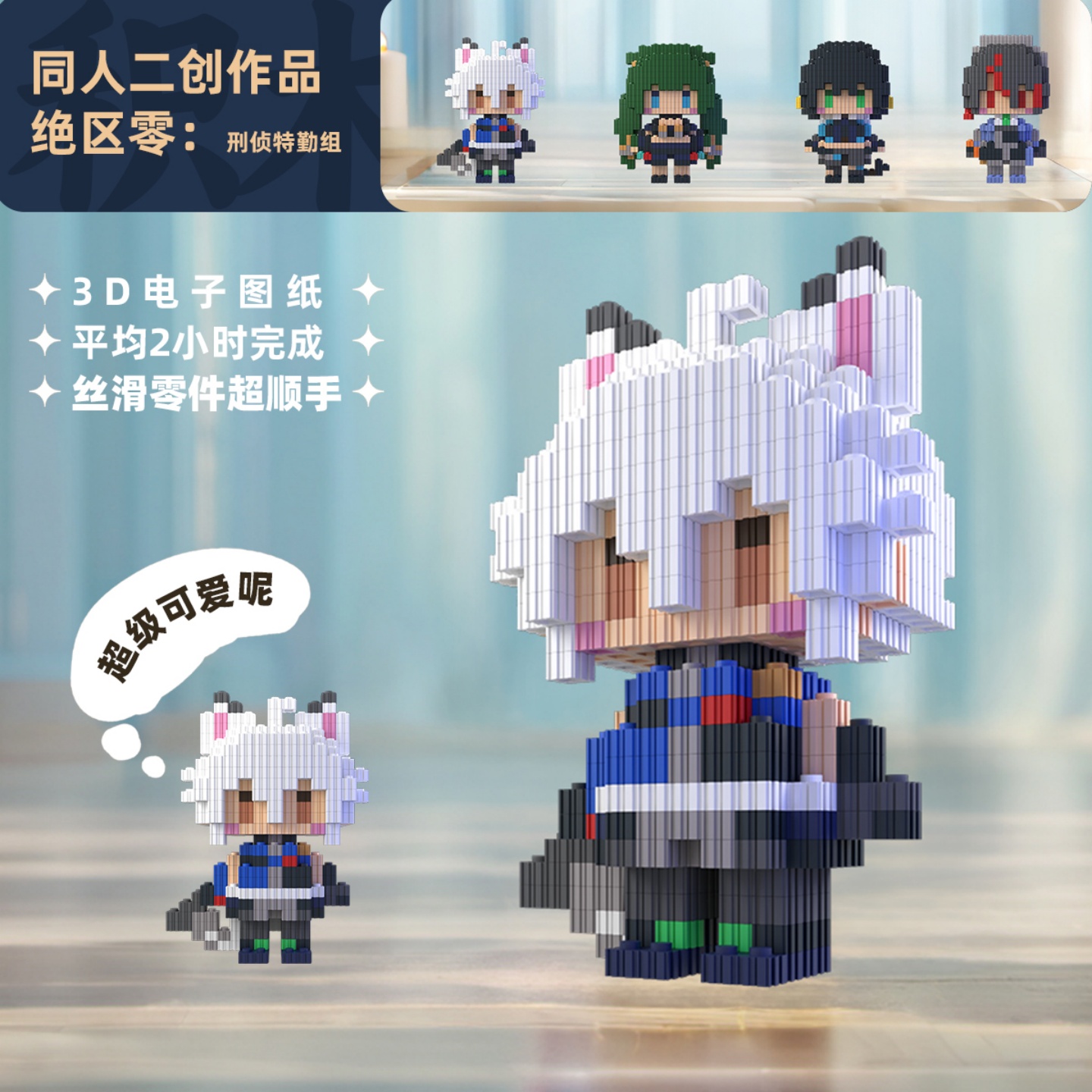 Zenless Zone Zero Zhu Yuan Qin - Building Blocks 评论和价格