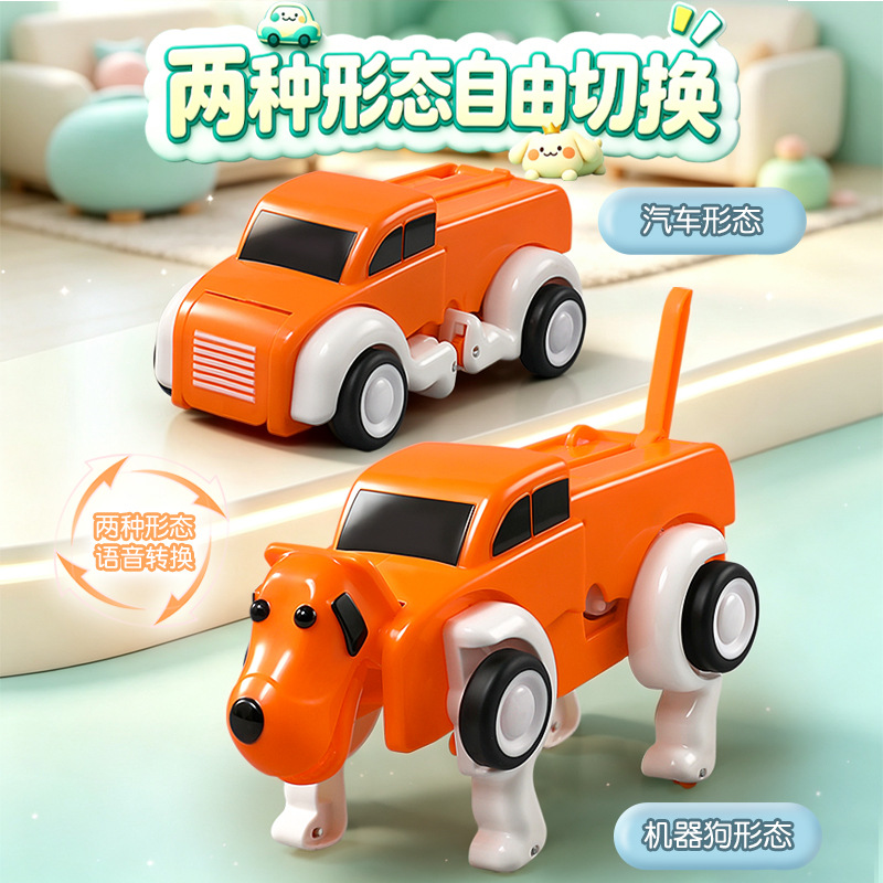 Voice remote control deformati - Remote Control Toys 评论和价格