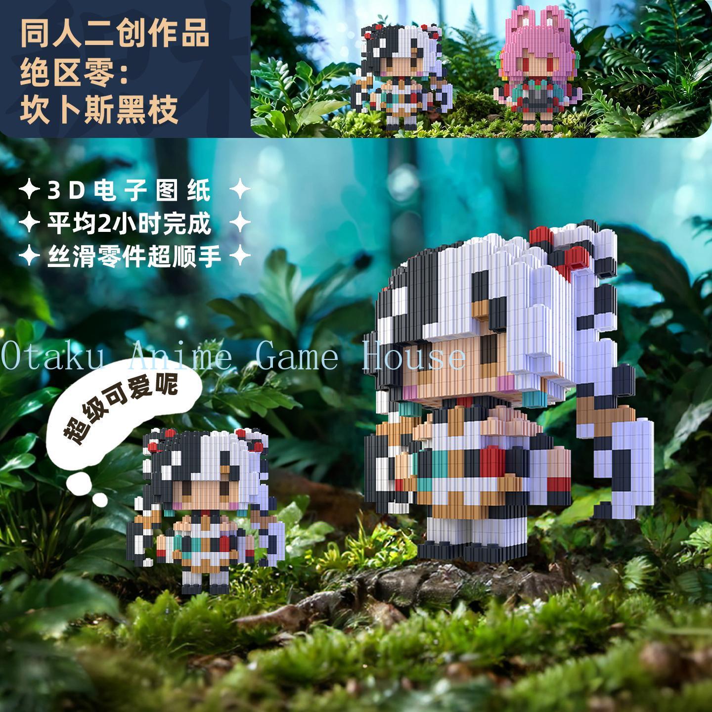 Zenless Zone Zero Zhao Dialyn  - Building Blocks 评论和价格