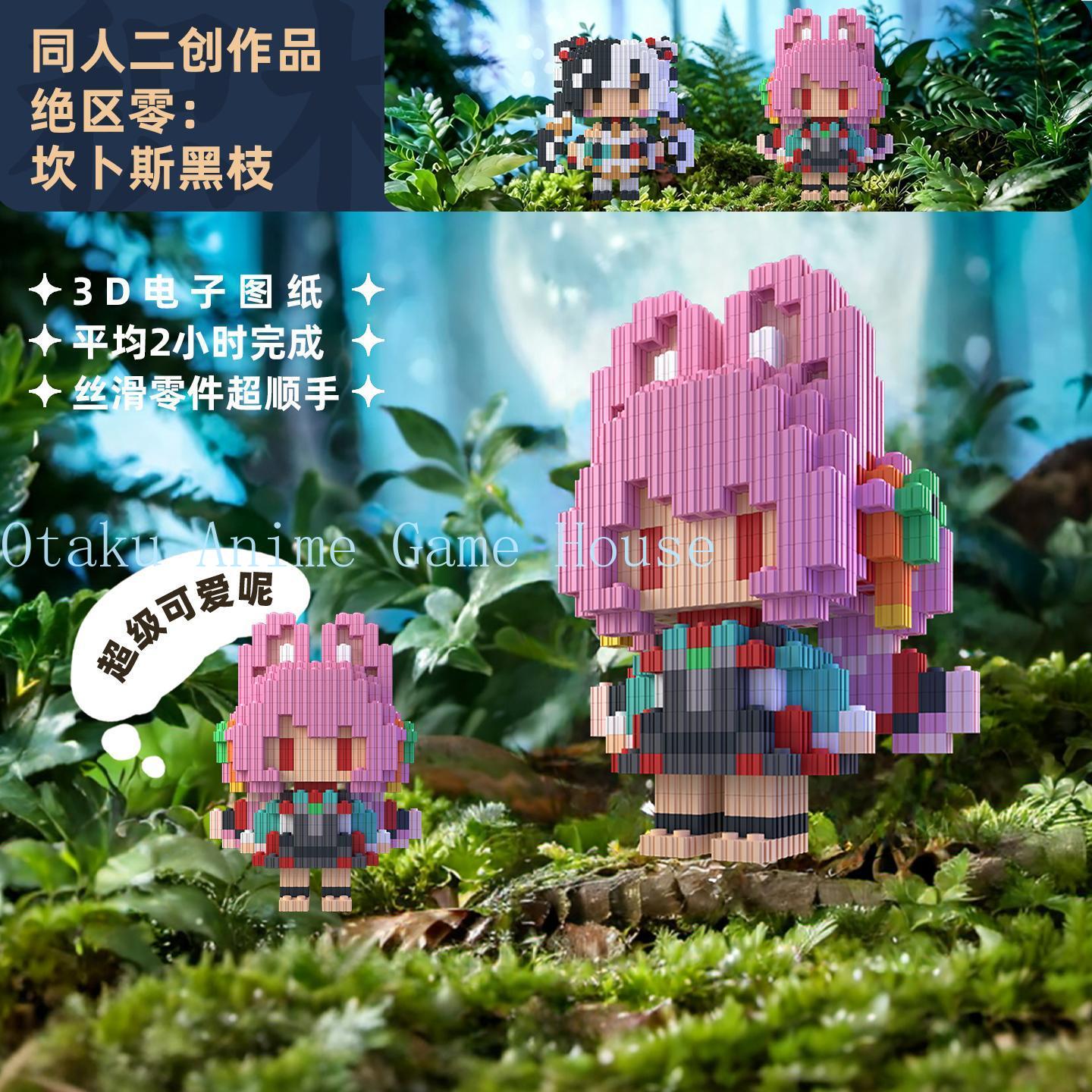 Zenless Zone Zero Zhao Dialyn  - Building Blocks 评论和价格